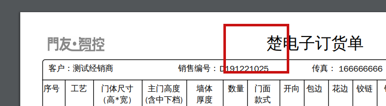 chrome76不显示柏字